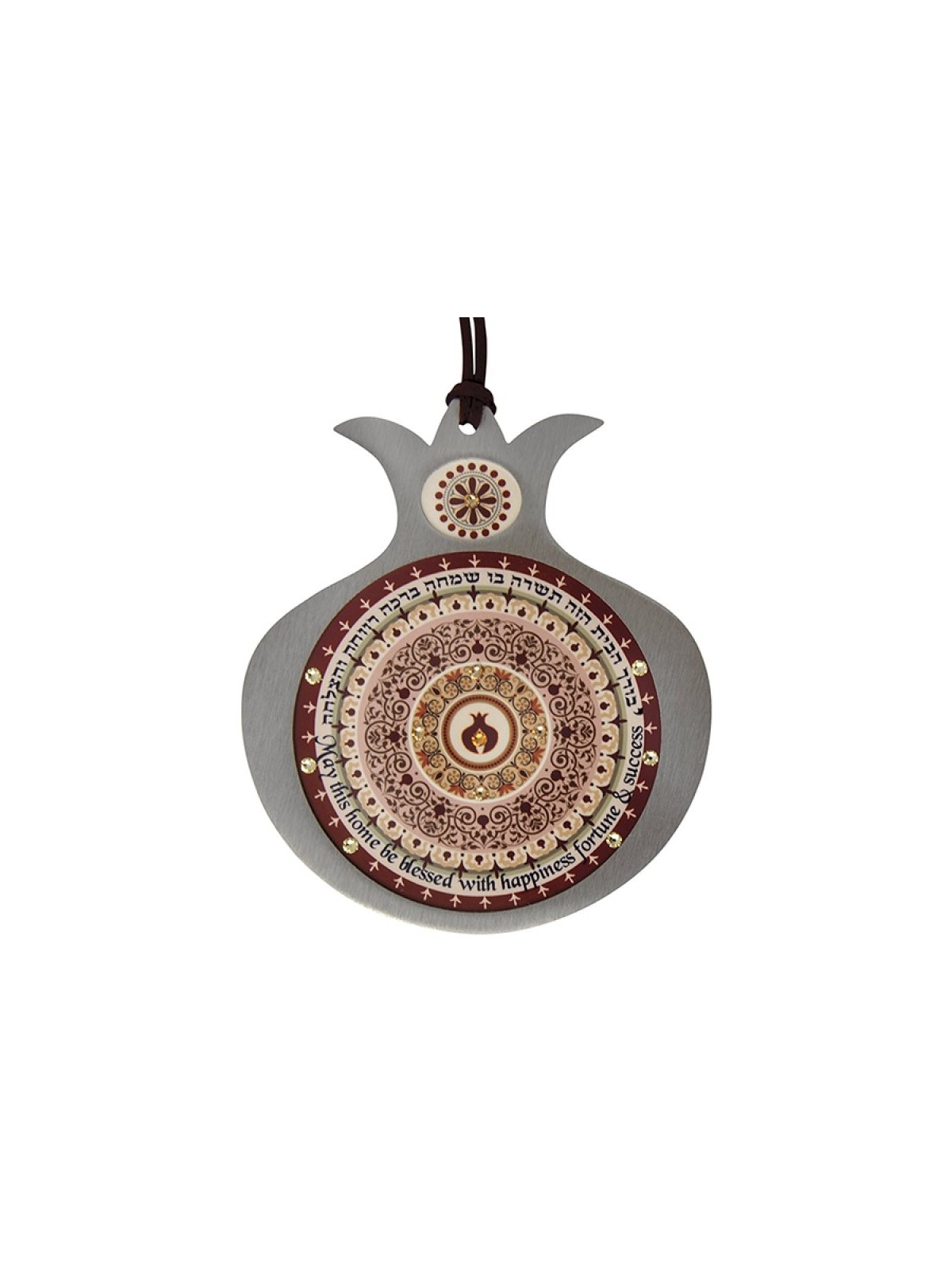 Dorit Judaica Pomegranate Hebrew English ... | Jewish Gift from Israel