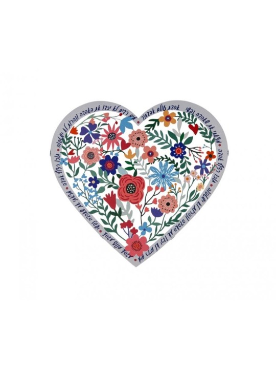 Dorit Judaica Décoration murale en forme de cœur en métal Fils... | Tentures murales par Dorit