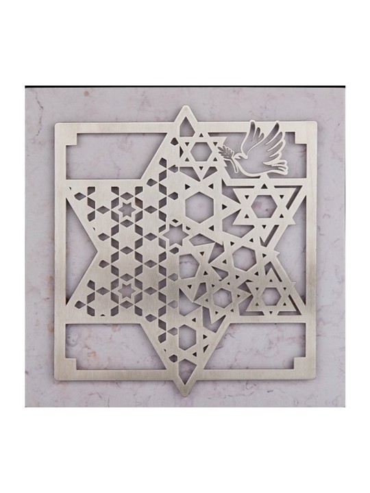 Dorit Judaica Plaque murale en acier inoxydable... | Lettres flottantes par Dorit