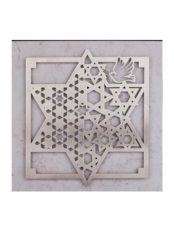 Dorit Judaica Stainless Steel Wall Plaq... | Floating Letters by Dorit