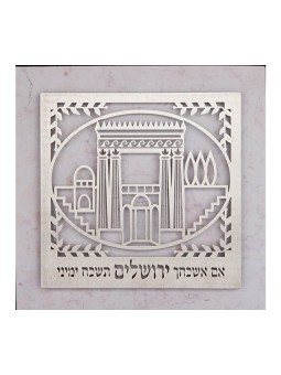Dorit Judaica Stainless Steel Wall Plaq... | Floating Letters by Dorit