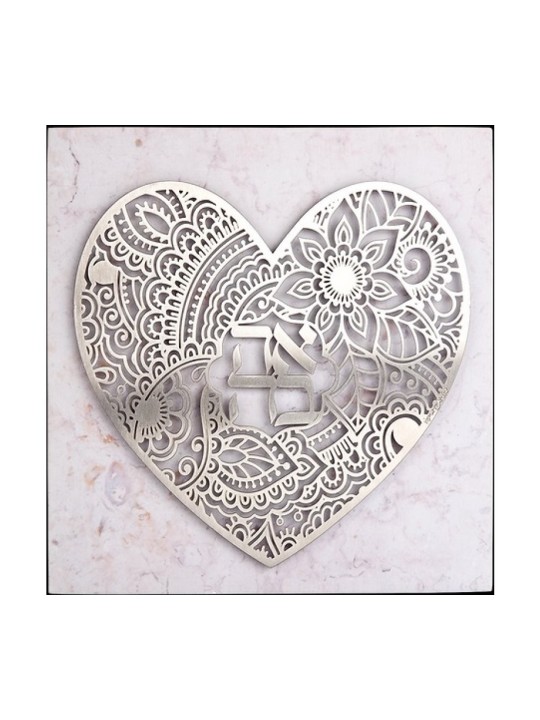 Dorit Judaica Plaque murale en acier inoxydable... | Lettres flottantes par Dorit