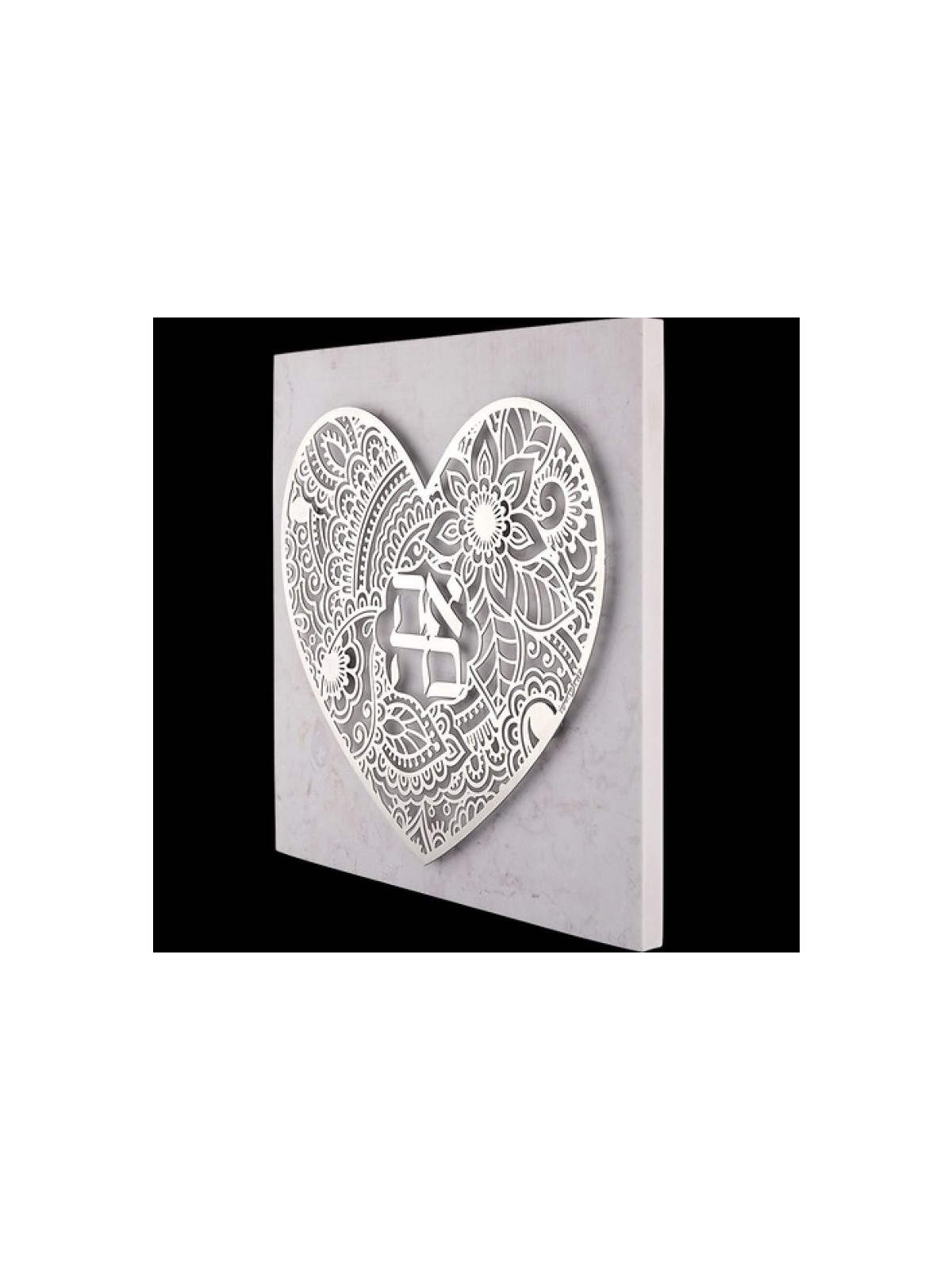 Dorit Judaica Plaque murale en acier inoxydable... | Lettres flottantes par Dorit