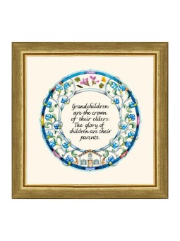 Dvora Black Grandparents Blessing Hand Finished Print... | Dvora Black