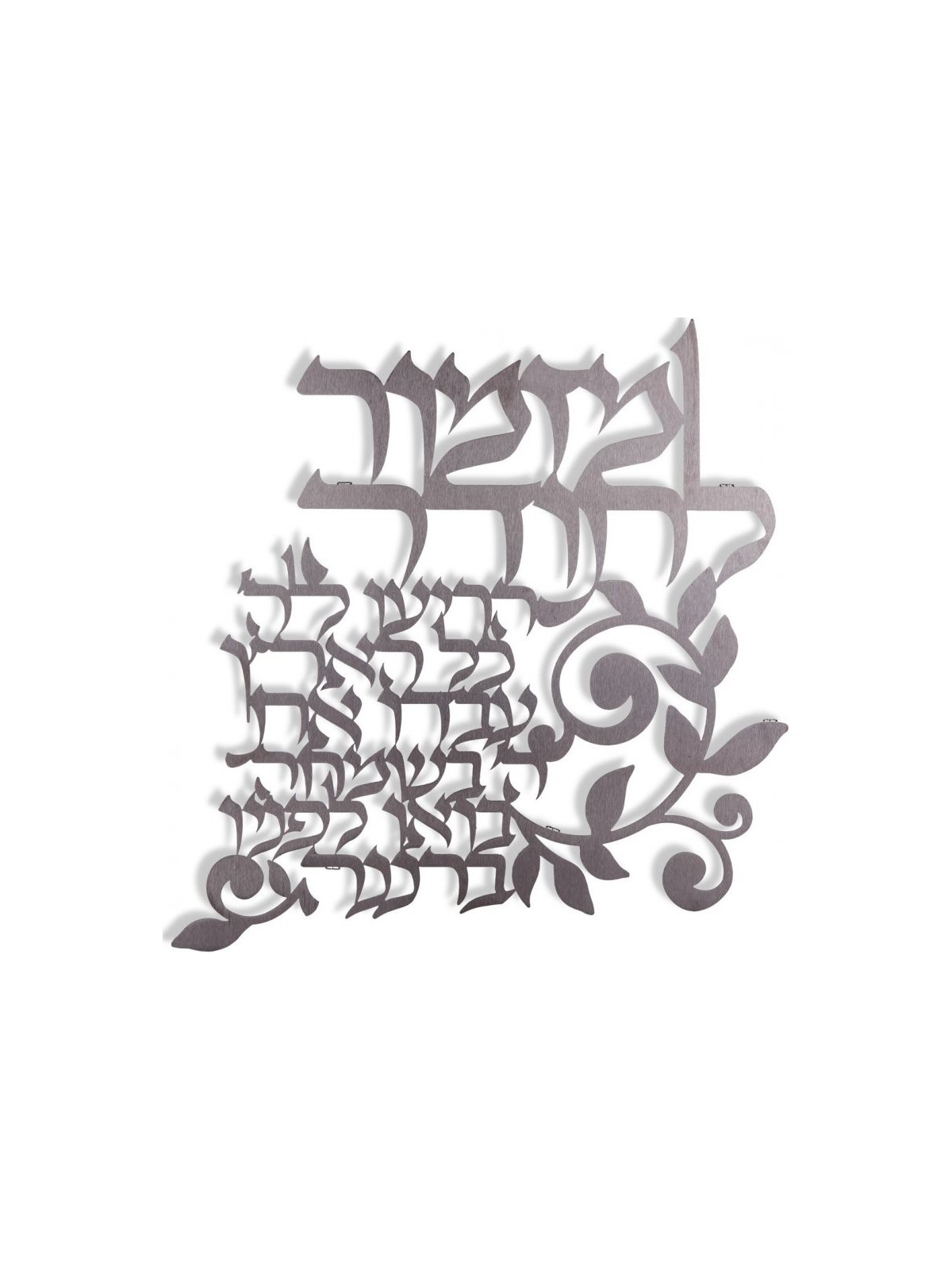 Dorit Judaica Plaque murale à lettres flottantes... | Lettres flottantes par Dorit