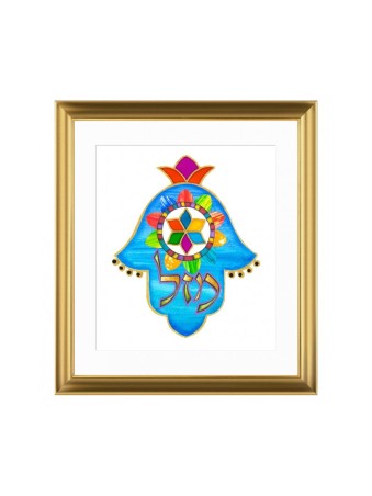 Dvora Noir Oriental Hamsa Mazal en hébreu S... | Jeux et jouets pour enfants