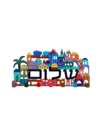 Porte-clés mural Yair Emanuel Design Jérusalem coloré %96... | Horloges