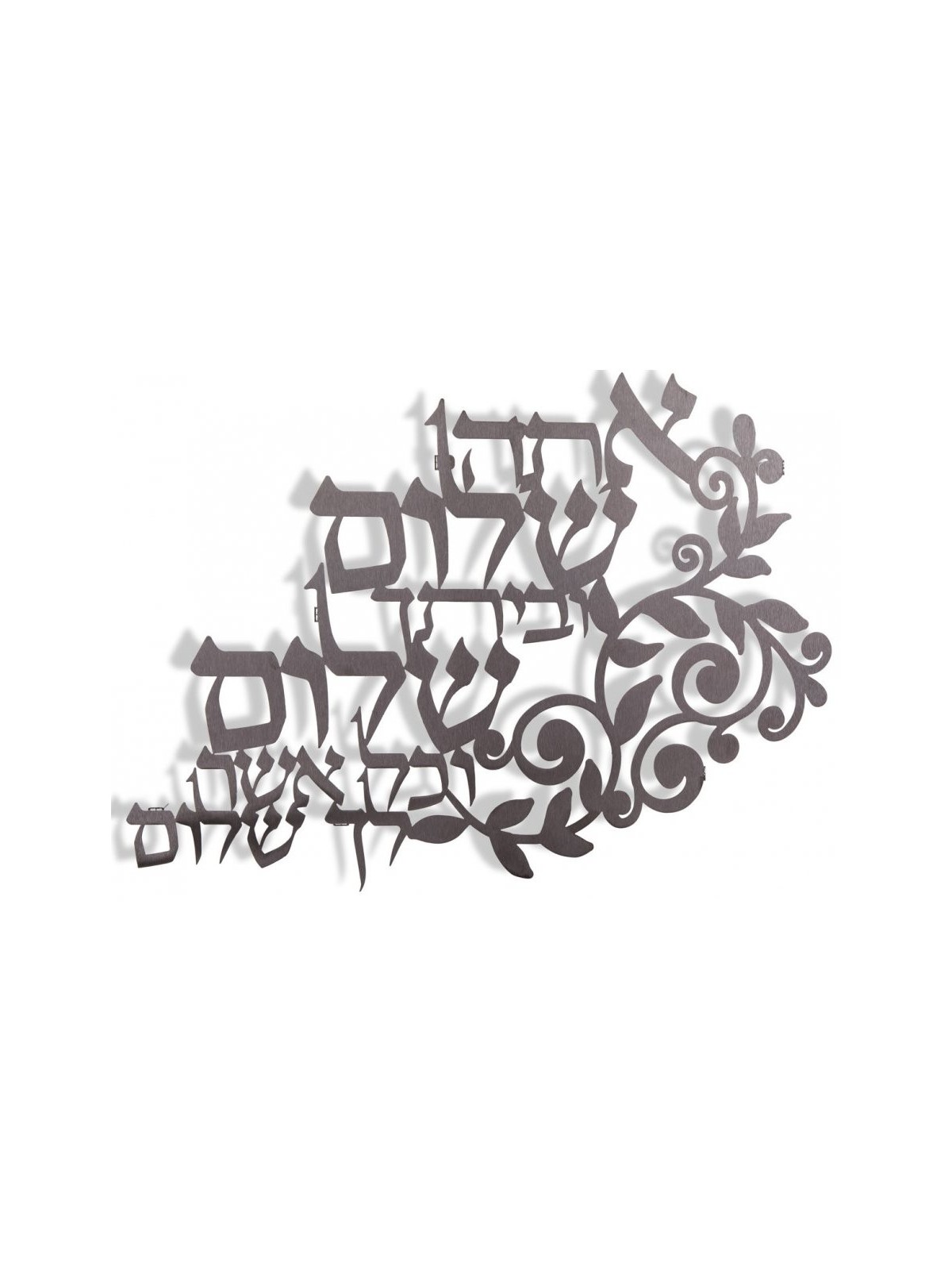 Dorit Judaica Plaque murale à lettres flottantes... | Lettres flottantes par Dorit