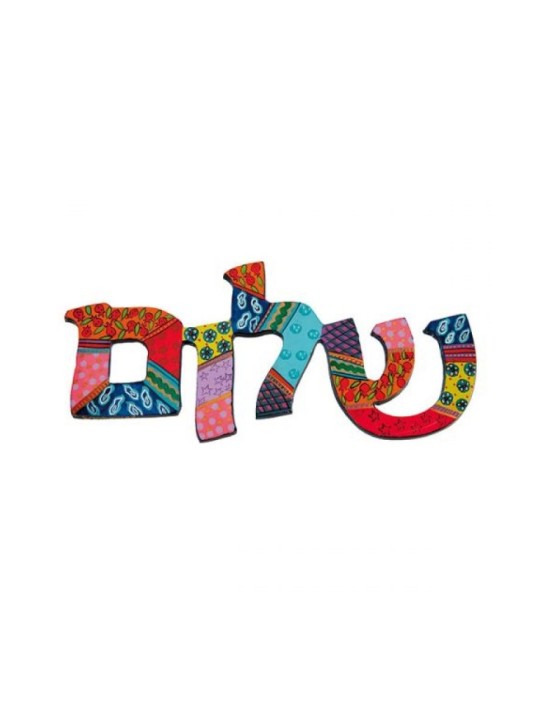 Yair Emanuel Hand Painted Metal Wall Han... | Wall Hangings by Emanuel