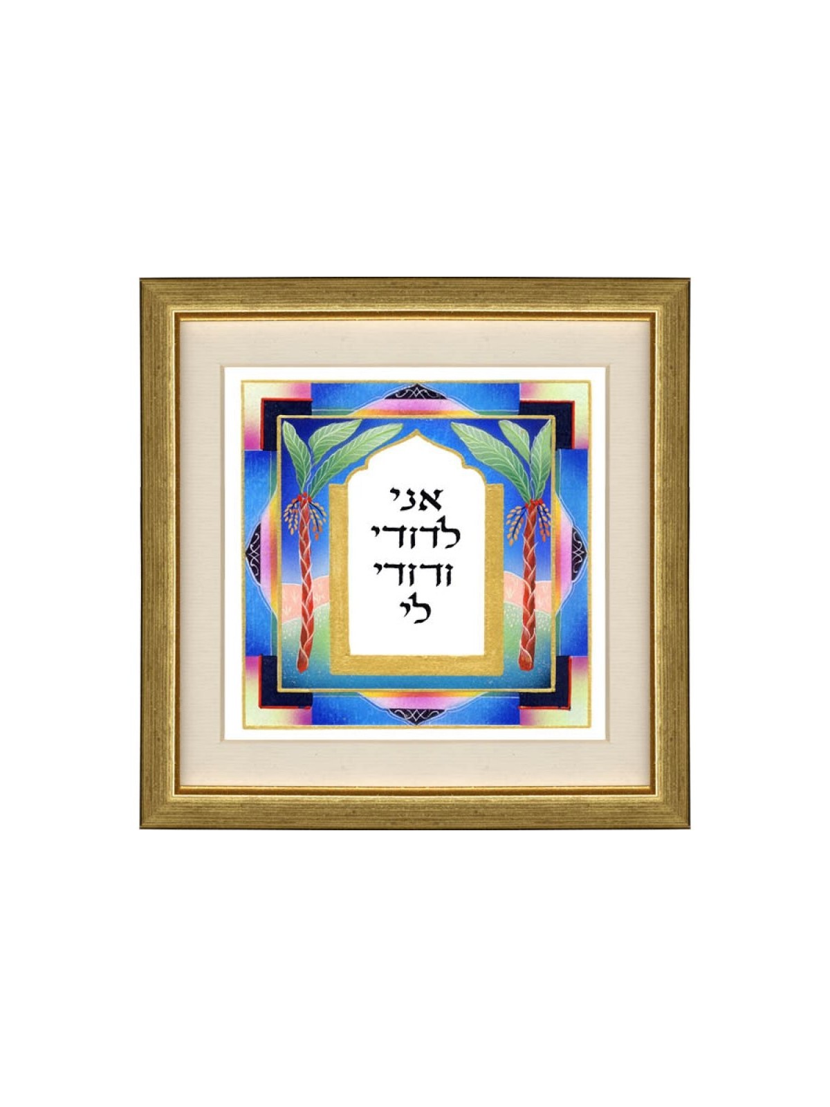 Dvora Black Hand Finished Wall Print Colorful Ani LeD... | Dvora Black