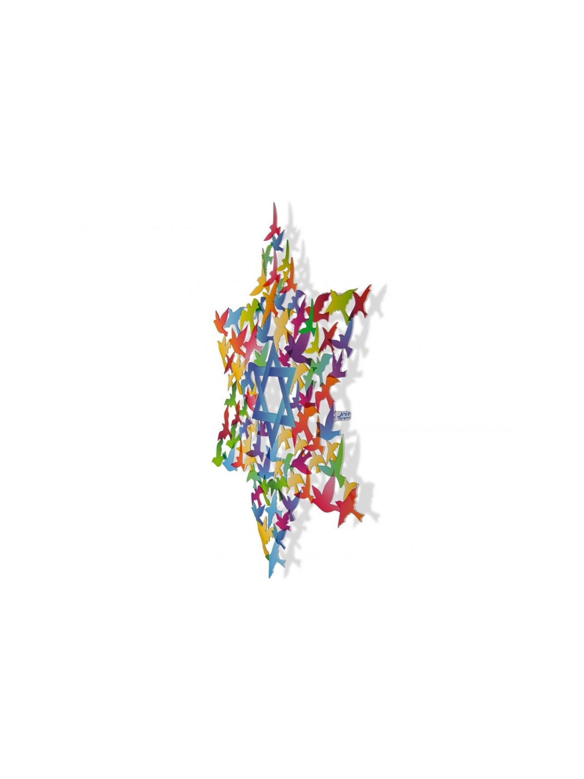 Dorit Judaica Wall Art Star of David and M... | Wall Hangings by Dorit