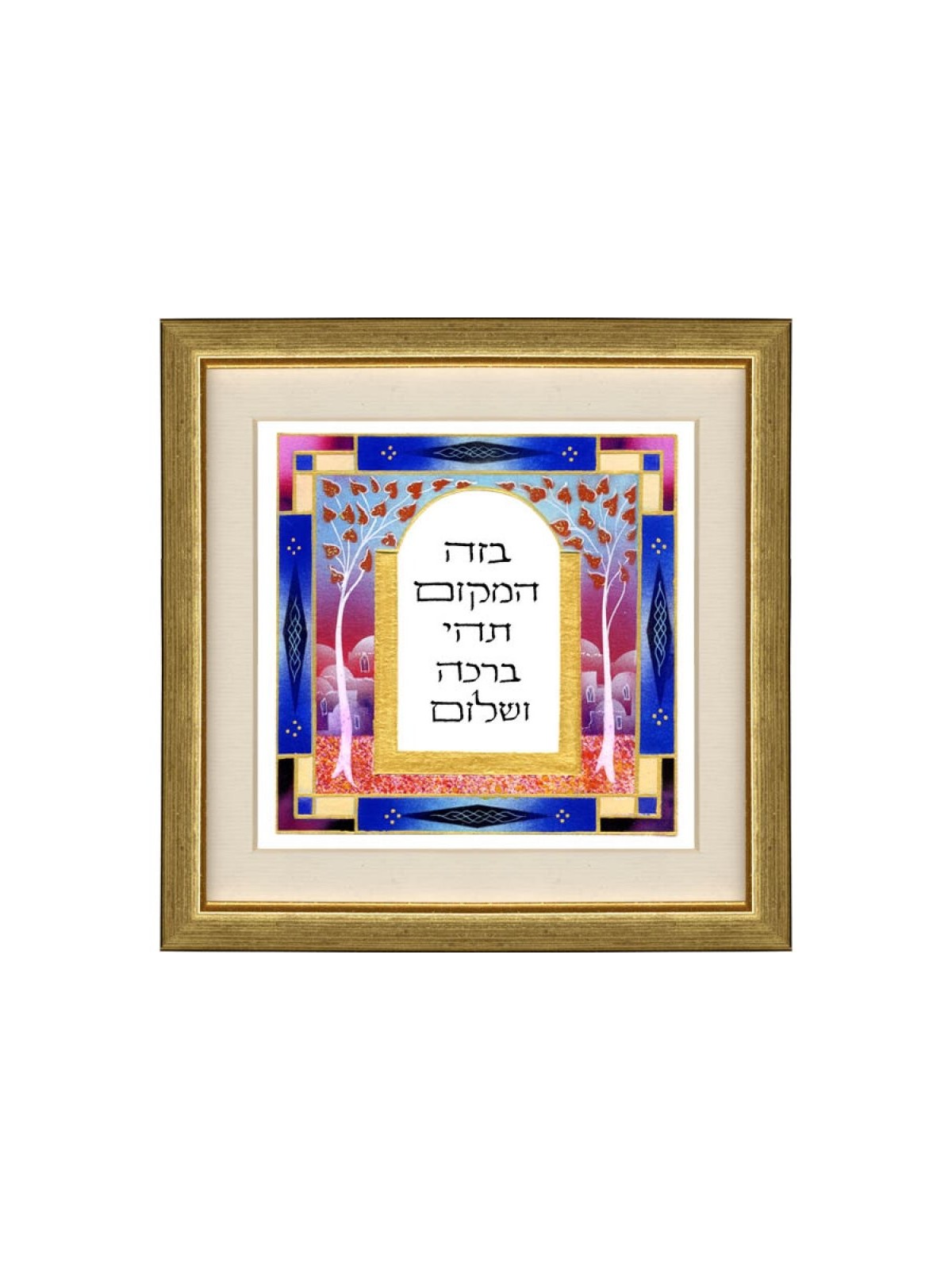 Dvora Black Home Blessing Hand Finished Print Jerusal... | Dvora Black