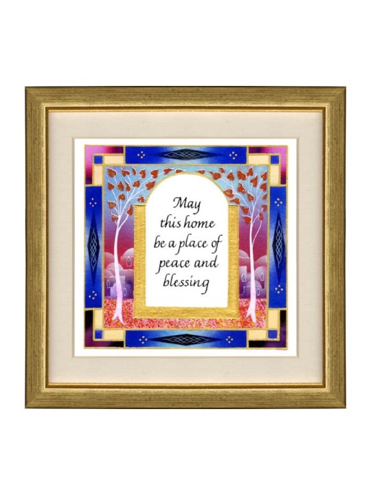 Dvora Black Home Blessing Hand Finished Print Jerusal... | Dvora Black