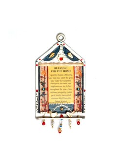 Bénédiction de la maison anglaise en étain par Ester Shahaf | Cadeau juif d'Israël
