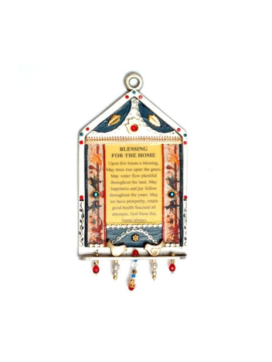 Bénédiction de la maison anglaise en étain par Ester Shahaf | Cadeau juif d'Israël
