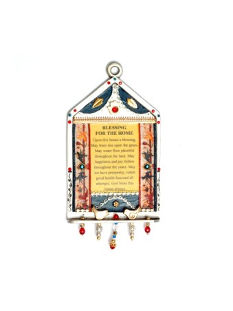 Bénédiction de la maison anglaise en étain par Ester Shahaf | Cadeau juif d'Israël