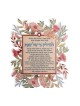 Dorit Judaica Lucite Wall Art Sabbat Bougie Ble... | Chabbat par Dorit