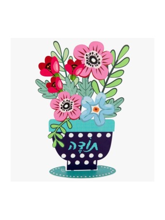 Dorit Judaica Sculpture de fleurs colorées avec to... | Décorations de table