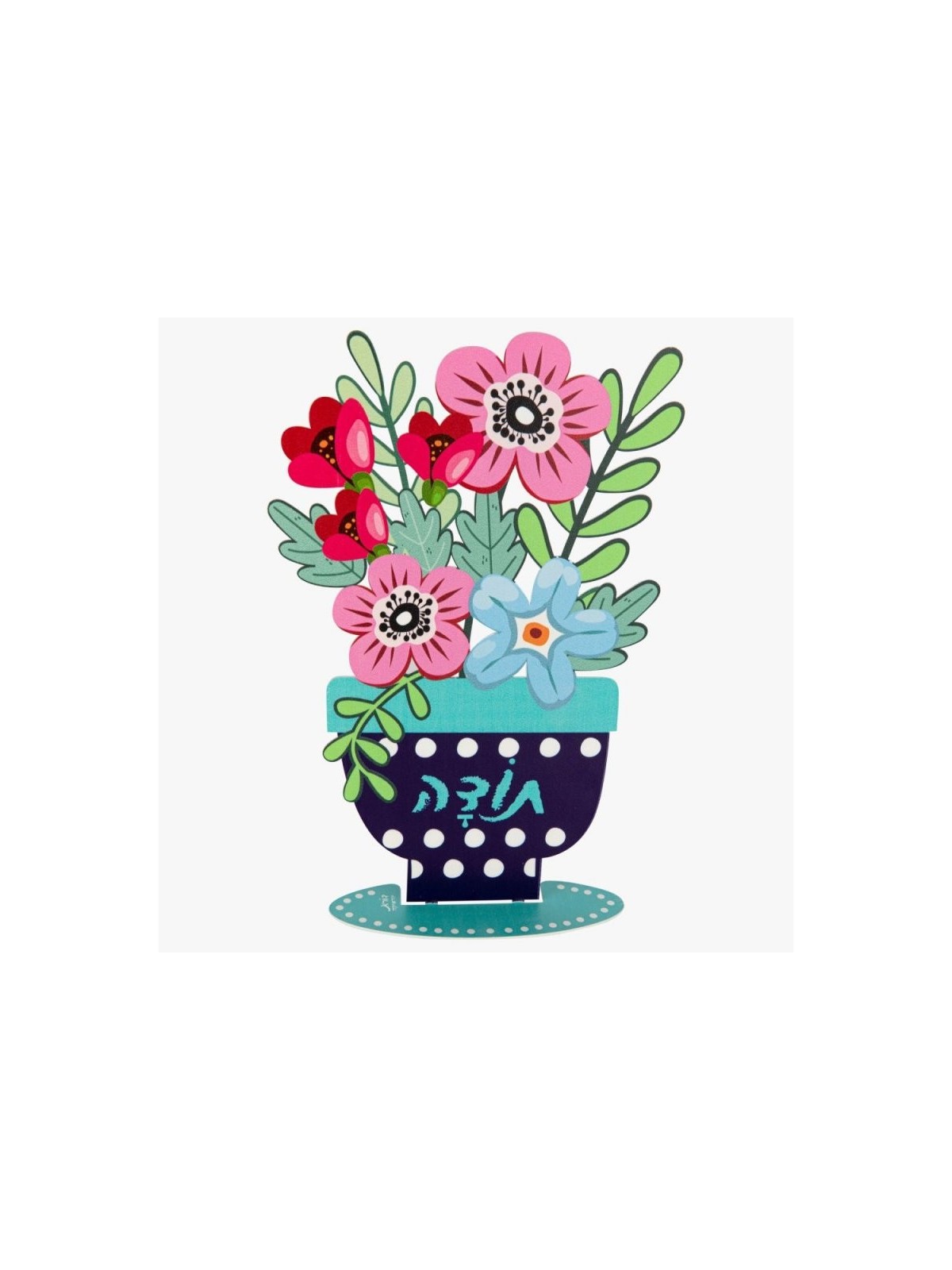 Dorit Judaica Sculpture de fleurs colorées avec to... | Décorations de table