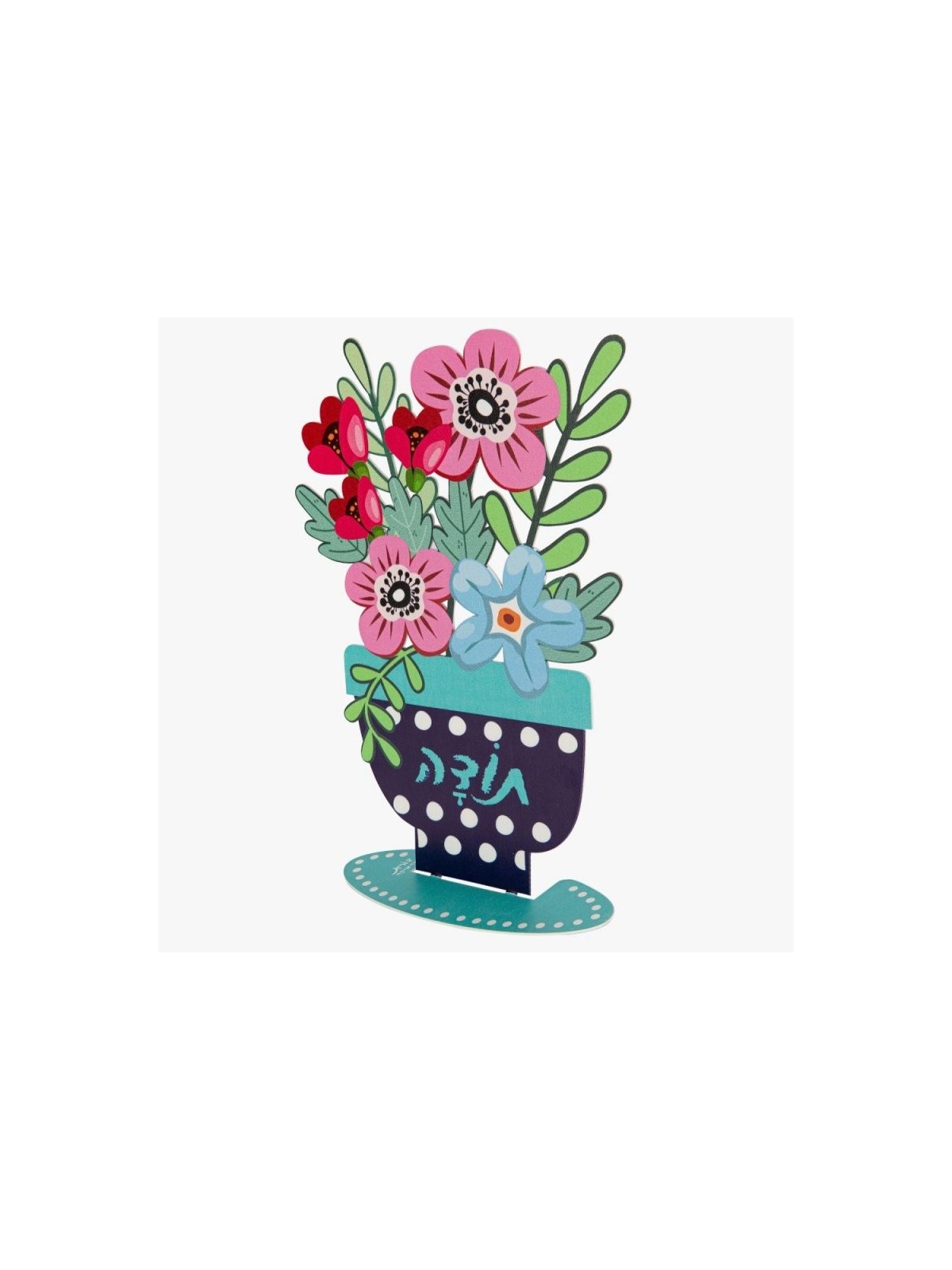 Dorit Judaica Colorful Flower Sculpture with To... | Table Decorations