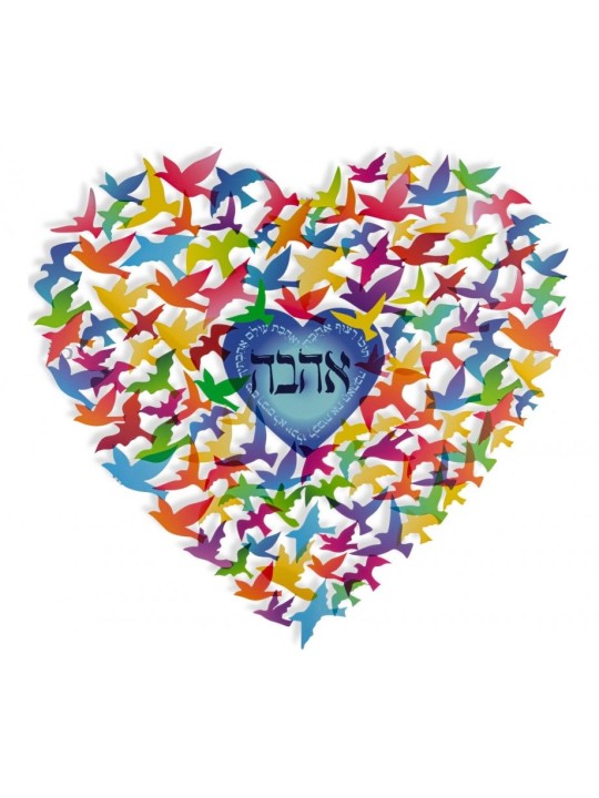 Dorit Judaica Wall Art Heart Shape with Mu... | Wall Hangings by Dorit