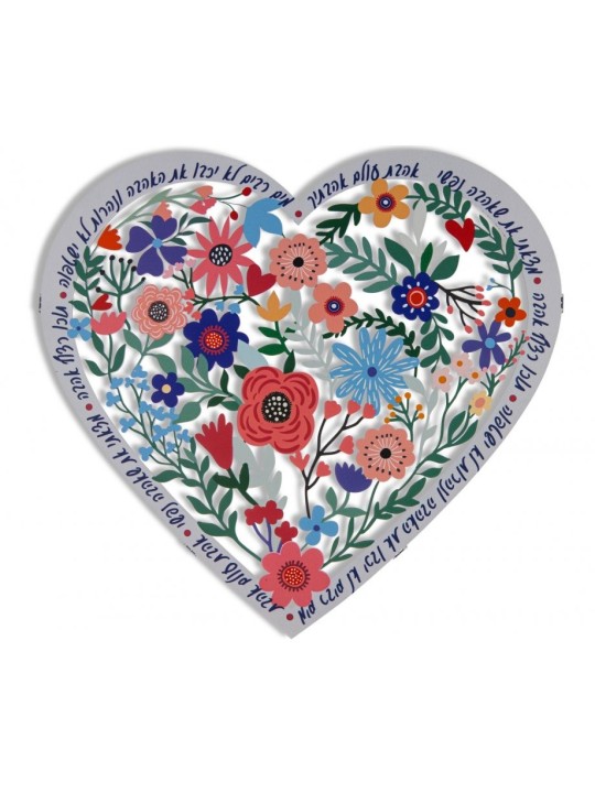 Dorit Judaica Décoration murale en forme de cœur en métal Fils... | Tentures murales par Dorit