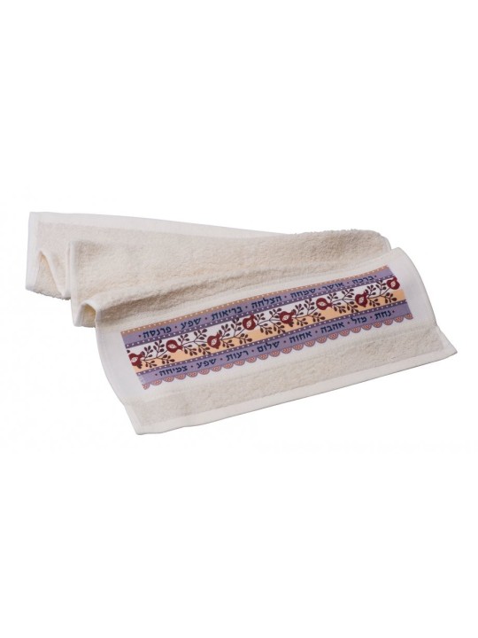 Dorit Judaica Netilat Yadayim Serviette à main Bénédiction... | Serviettes par Dorit