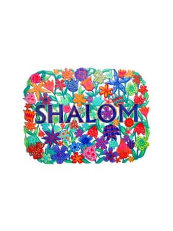 Yair Emanuel Large Hand Painted Metal Wa... | Wall Hangings by Emanuel