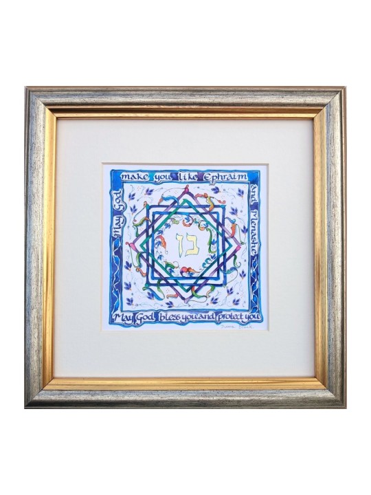דבורה בנים שחורים ברכת הדפס בגימור יד כוכב של... | דבורה בלאק