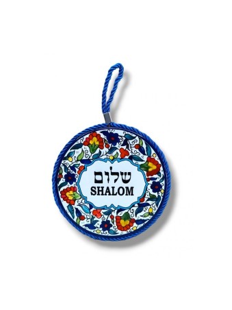 Blue Frame Floral Wall Plaque Armenian Design Shal... | Misc Blessings
