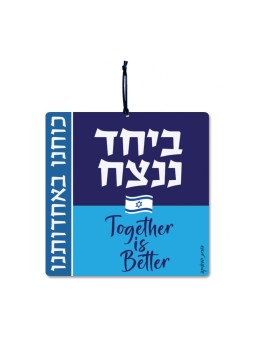 Slogan mural en aluminium Dorit Judaica... | Tentures murales par Dorit