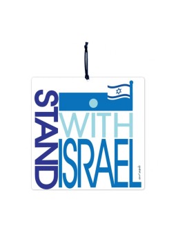 Dorit Judaica Aluminum Wall Hanging Blue a... | Wall Hangings by Dorit
