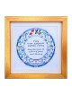 Dvora Black Home Blessing Hand Finished Framed Print ... | Dvora Black