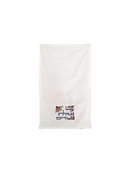 Yair Emanuel Two Netilat Yadayim Towels Embroid... | Towels by Emanuel