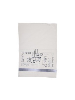 Yair Emanuel Embroidered Netilat Yadayim Towel ... | Towels by Emanuel