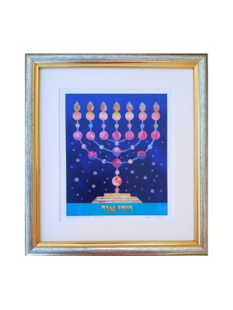 Dvora Black Print of Colorful Menorah and Sta... | Kids Games and Toys