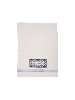 Yair Emanuel Netilat Yadayim Towel Embroidered ... | Towels by Emanuel