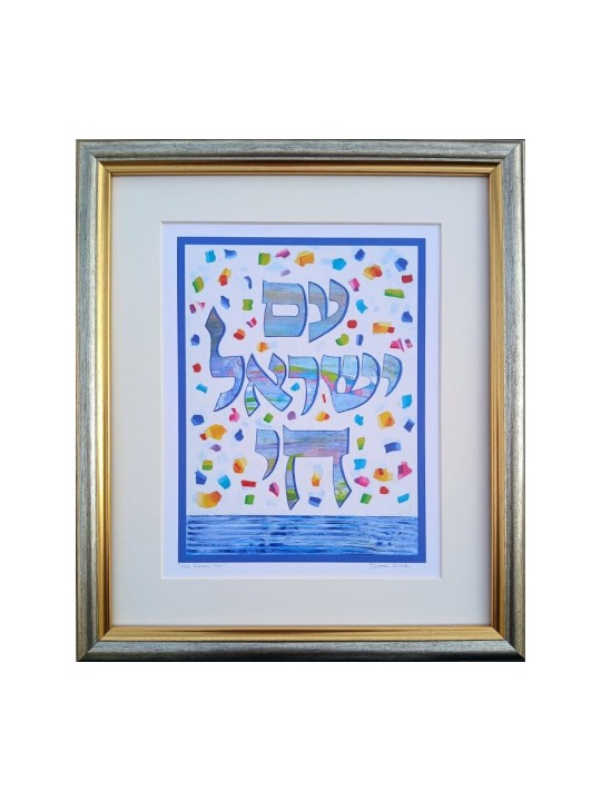 Dvora Impression noire de Am Yisrael peint à la main... | Jeux et jouets pour enfants
