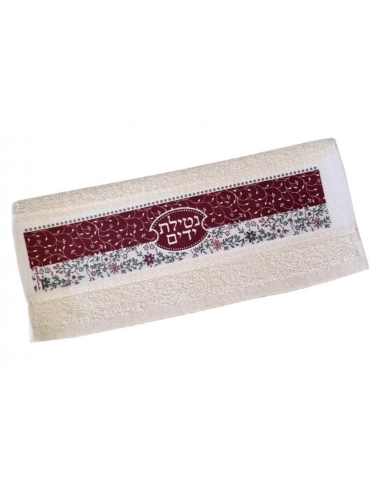 Dorit Judaica Netilat Yadayim Serviette à Main Marron L... | Serviettes par Dorit