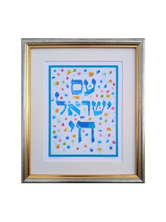 Dvora Black Print of Hand Painted Am Yisrael ... | Kids Games and Toys