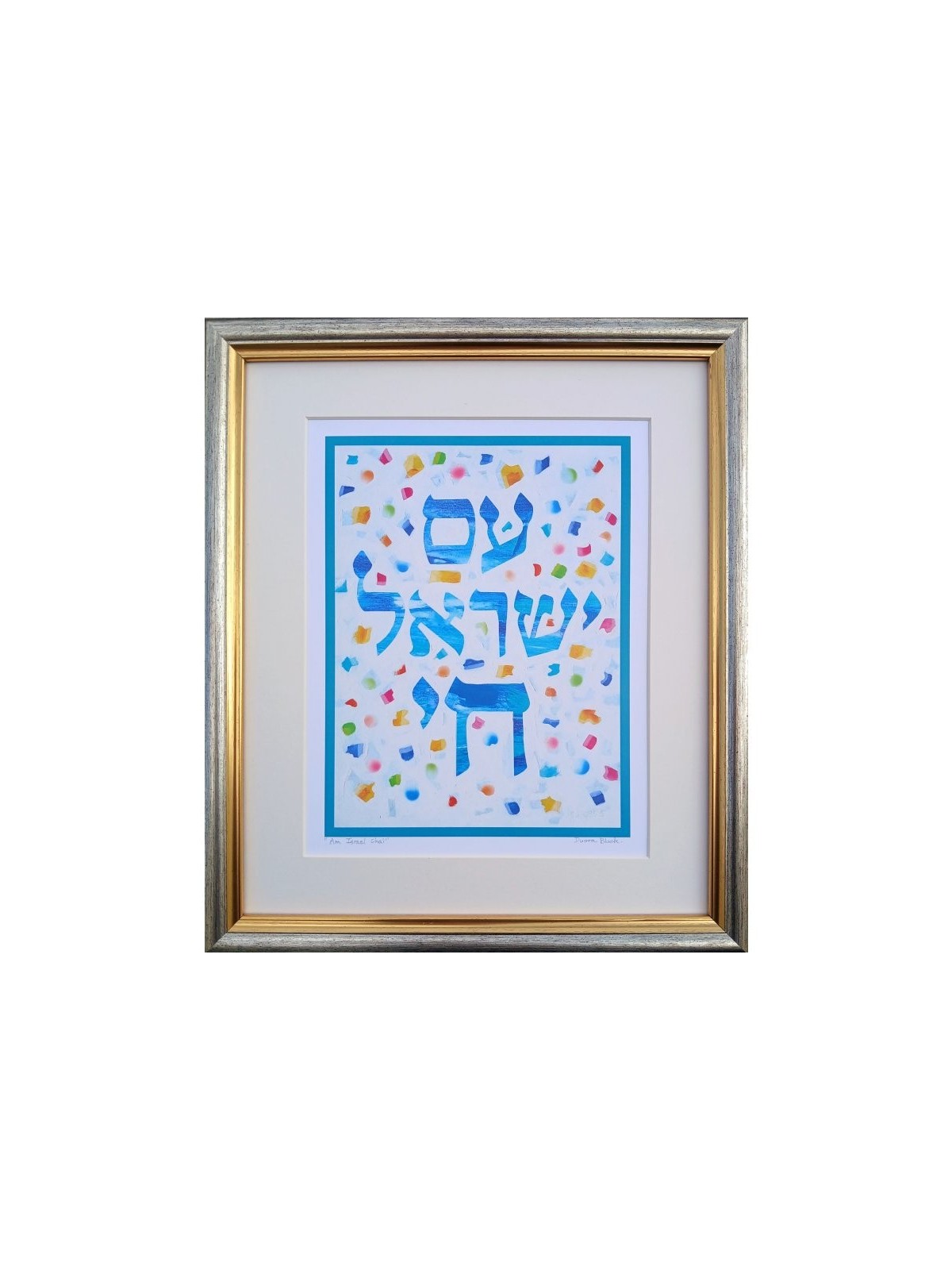 Dvora Impression noire de Am Yisrael peint à la main... | Jeux et jouets pour enfants