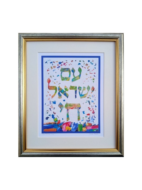 Dvora Impression noire de Am Yisrael peint à la main... | Jeux et jouets pour enfants
