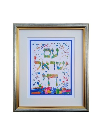 Dvora Impression noire de Am Yisrael peint à la main... | Jeux et jouets pour enfants