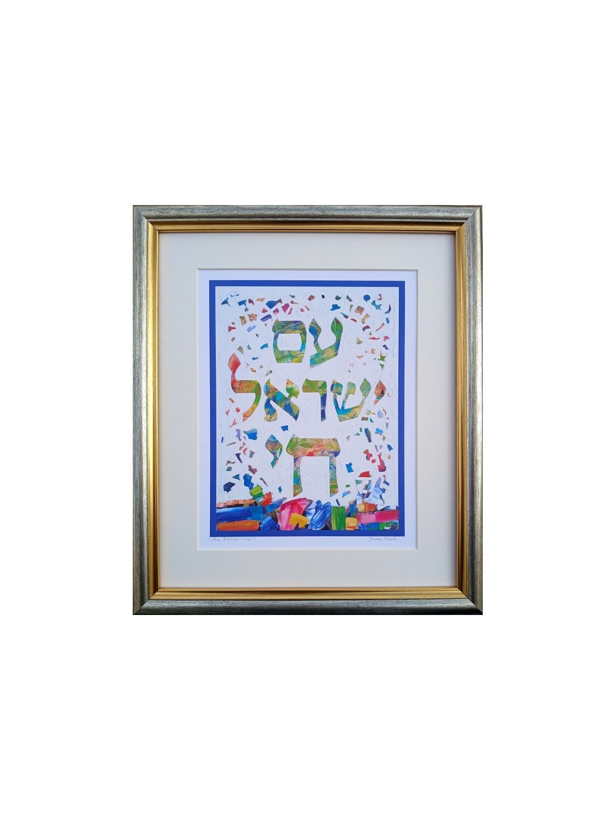 Dvora Impression noire de Am Yisrael peint à la main... | Jeux et jouets pour enfants