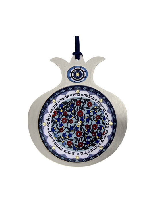 Dorit Judaica Pomegranate Hebrew Wall Hom... | Jewish Gift from Israel