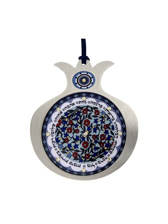 Dorit Judaica Décoration murale hébraïque en grenade... | Cadeau juif d'Israël