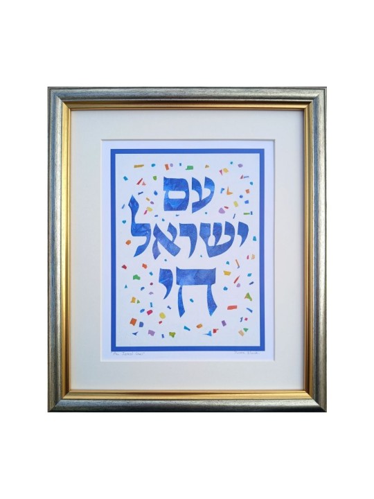 Dvora Black Am Yisrael Chai Impression de la douleur à l’huile... | Jeux et jouets pour enfants