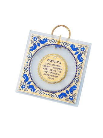 Ester Shahaf Verre Hébreu Accueil Bénédiction avec... | Cadeau juif d'Israël