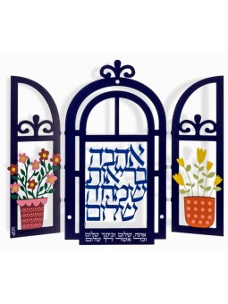 Dorit Judaica Plaque murale décorative avec... | Lettres flottantes par Dorit
