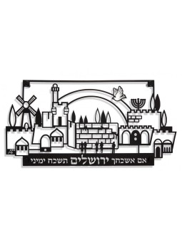 Dorit Judaica Large Cut Out Jerusalem W... | Floating Letters by Dorit